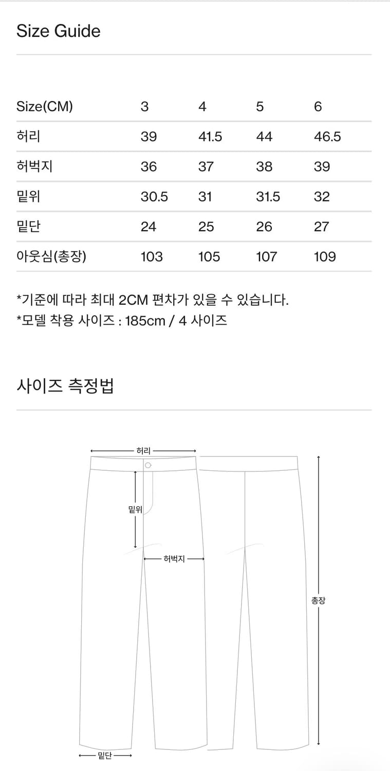 BROWNYARD Washed Work Pants 상품이미지4