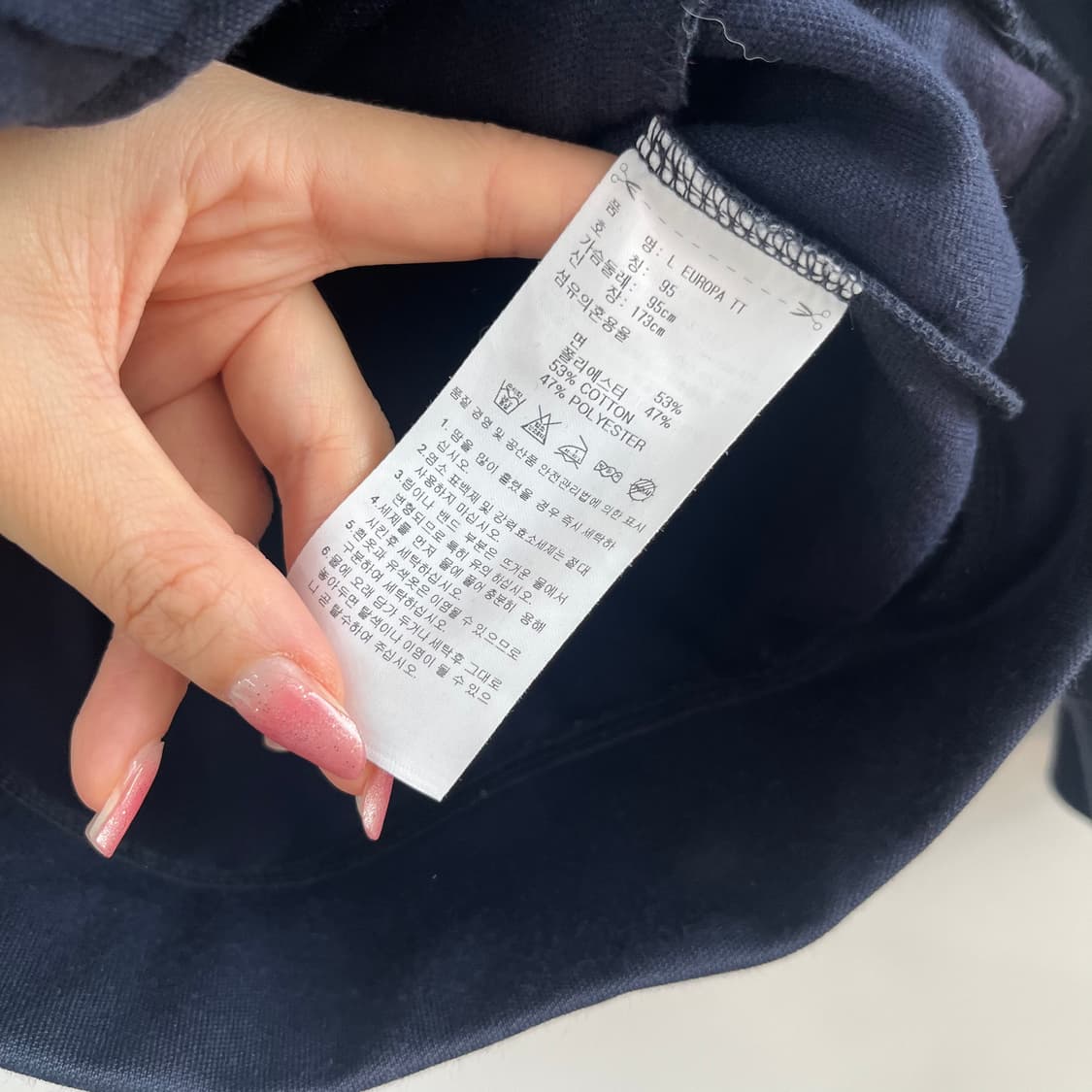 아디다스 유로파 네이비 트랙탑 져지 상품이미지7