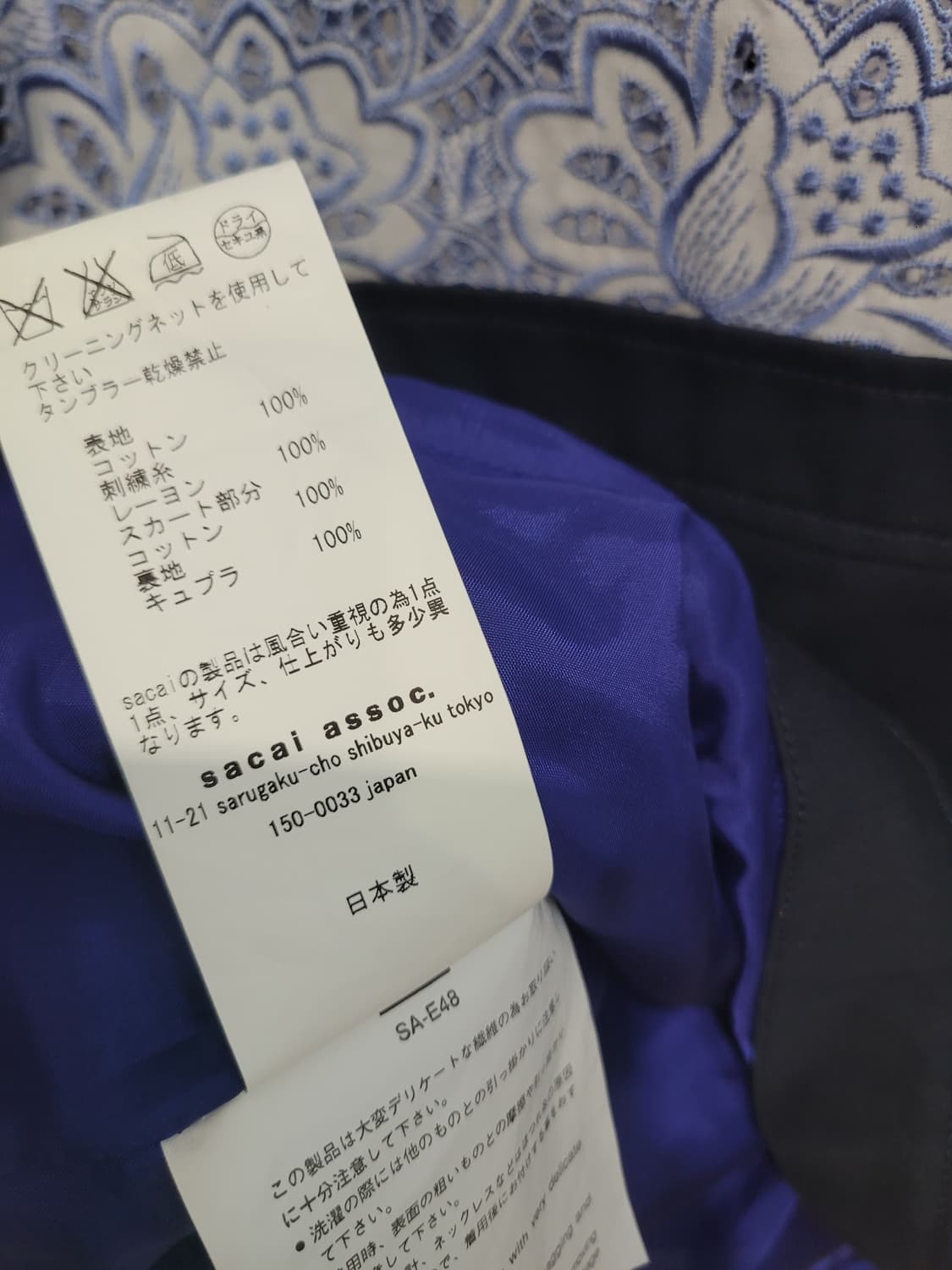 사카이럭 레이스 배색 미니 원피스  44~55 상품이미지9