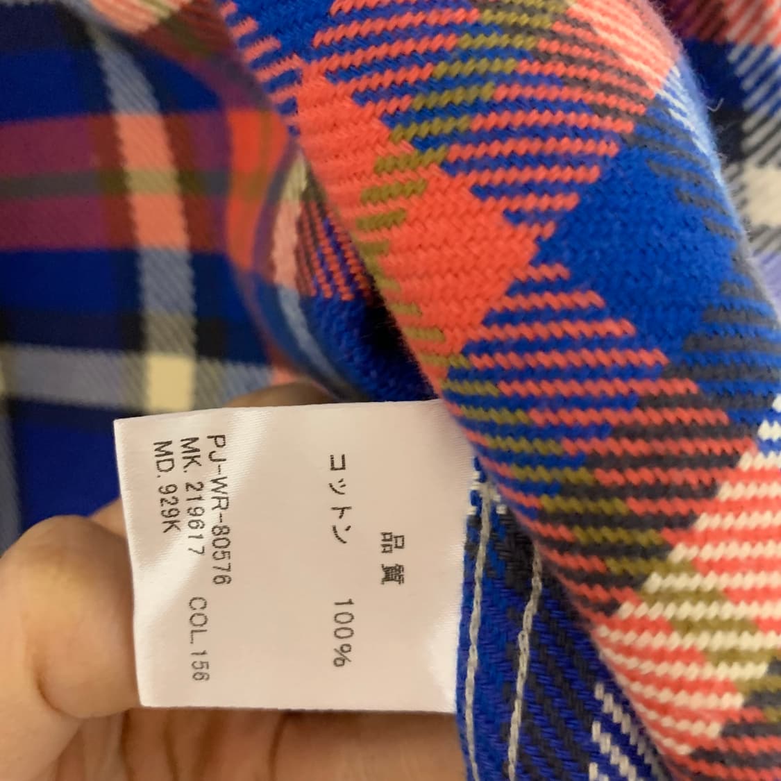 폴 스미스 빈티지 체크 셔츠 체크남방 S 상품이미지5