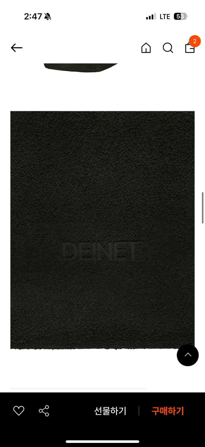 다이닛 DEINET 스웨이드 상품이미지2