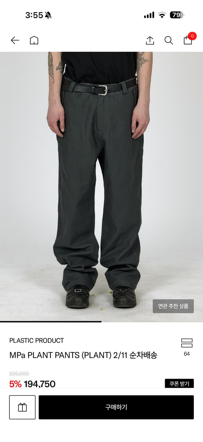 플라스틱 프러덕트 PLANT 데님 L 미개봉 상품이미지2