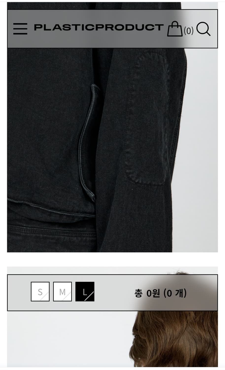 플라스틱 프로덕트 mpa 3d 모드 자켓 상품이미지8