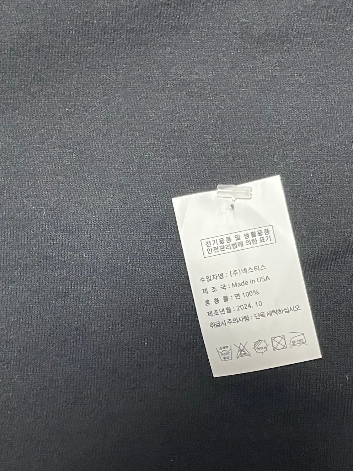 [1] 이지 고샤 블랙독 후드 상품이미지3