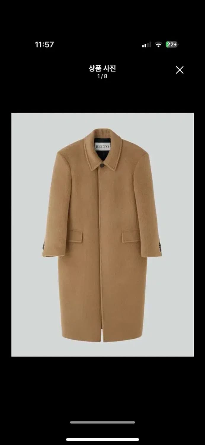 렉토 라마울 코트 L 상품이미지2