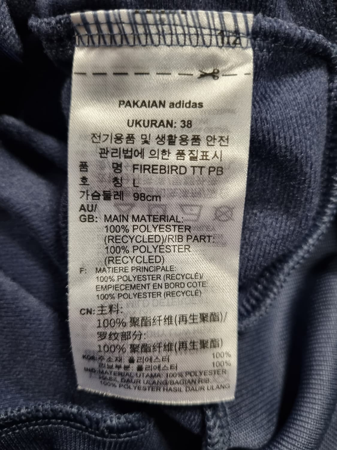 아디다스 여성 파이어버드 클래식 트랙 져지 네이비 상품이미지4
