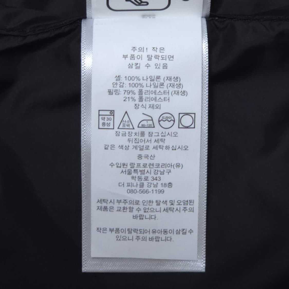 [새상품]폴로 랄프로렌 여성 코듀로이 트림 퀼팅 누빔 자켓 상품이미지4
