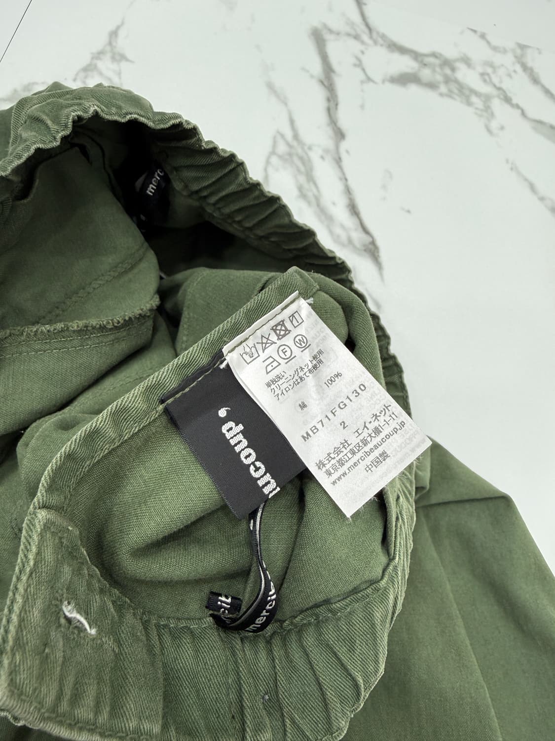 메르시보꾸 벌룬 스커트 상품이미지4