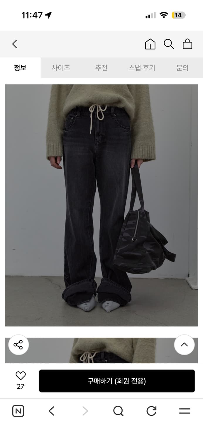 LCDC CUFFED WIDE DENIM 엘씨디씨 커프드 와이드 데님M 상품이미지1