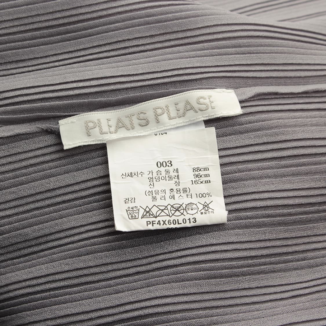 이세이미야케 플리츠플리즈 그레이 긴팔 상의 (3) 상품이미지3