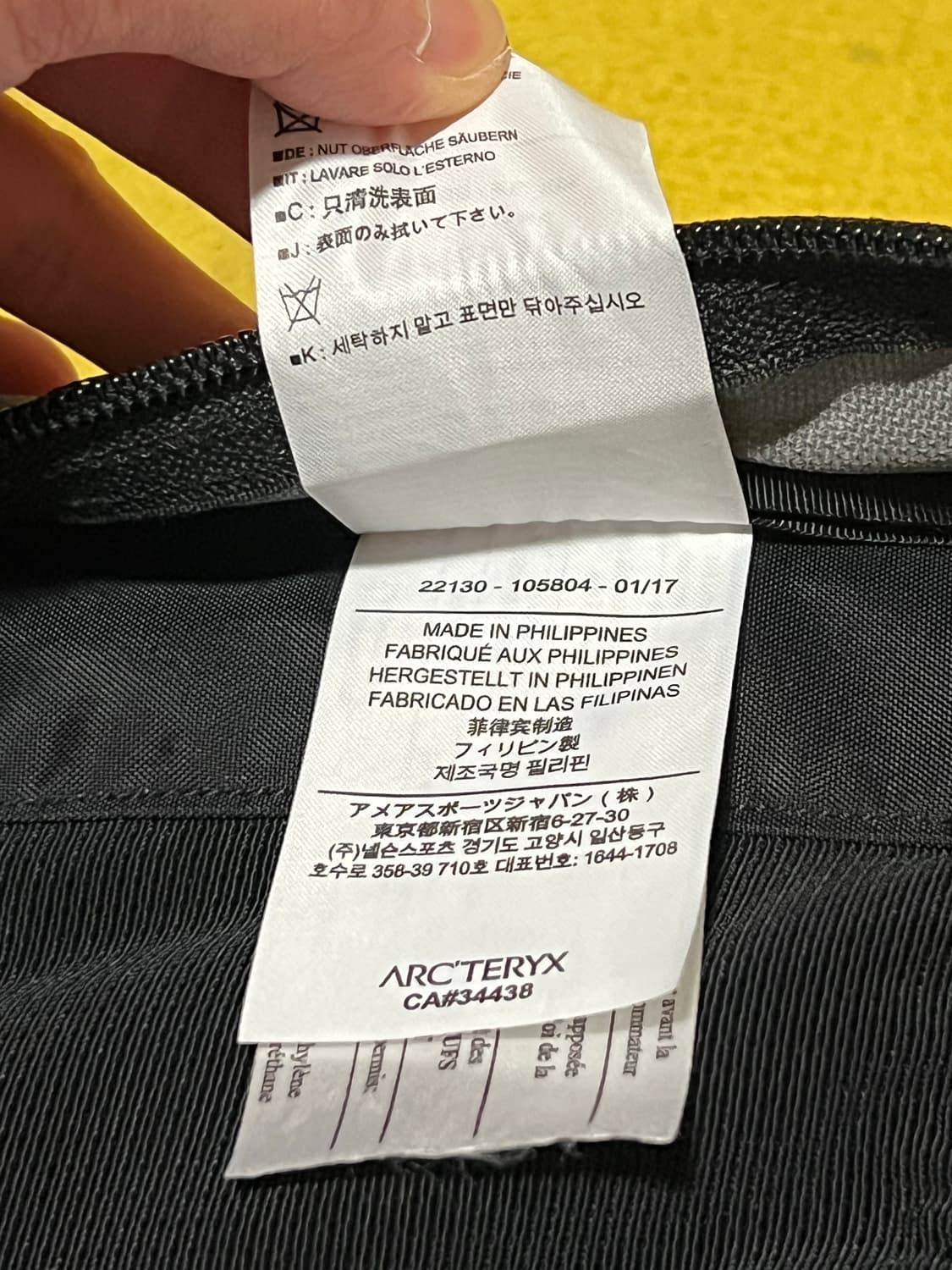 아크테릭스 빔즈 아로16 상품이미지7