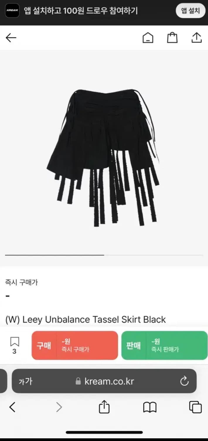  leey 언발란스 테슬스커트 블랙 Leey Unbalance Ta 상품이미지1