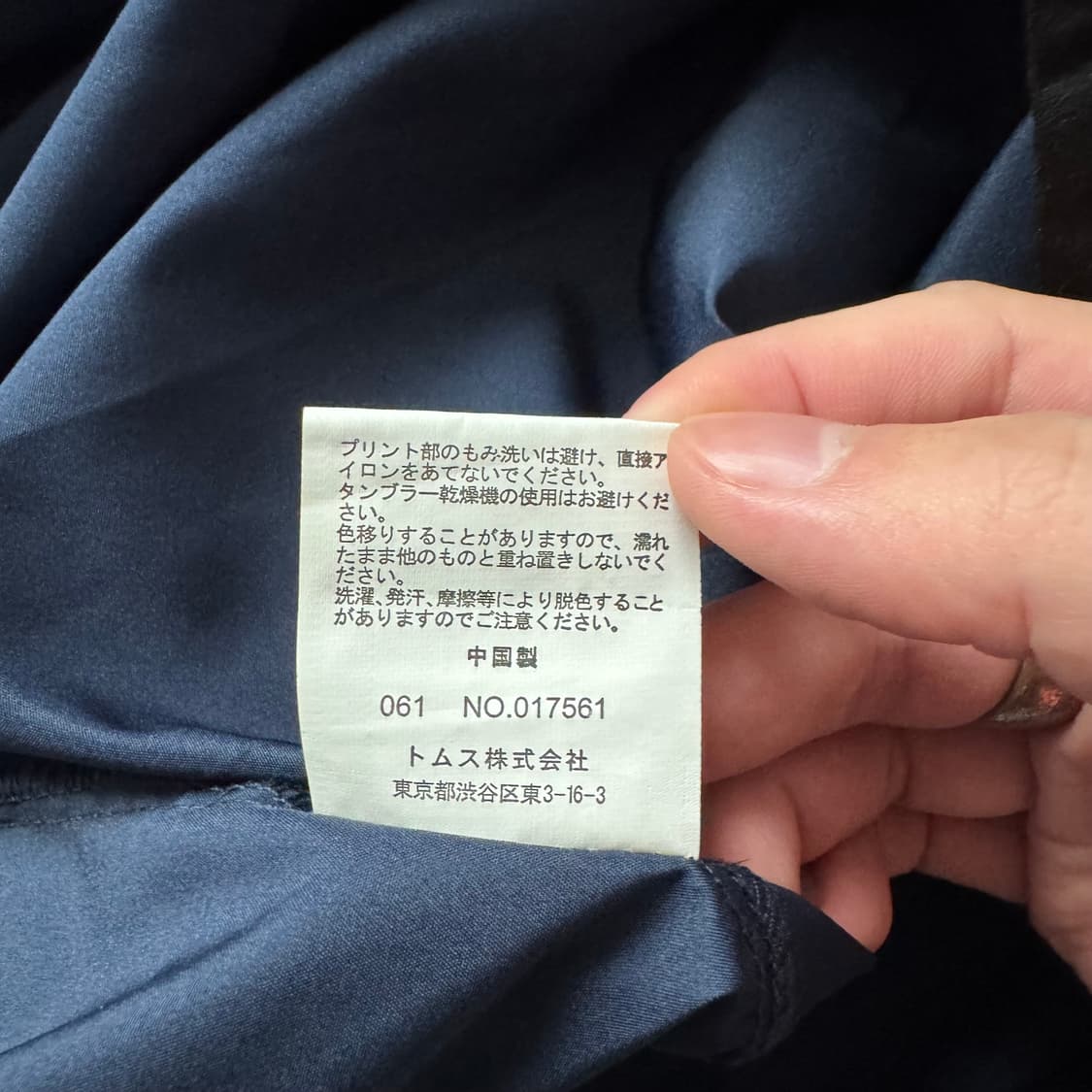 PRINT STAR 일본빈티지 나일론바람막이 빈티지바람막이 xxl 110 상품이미지7