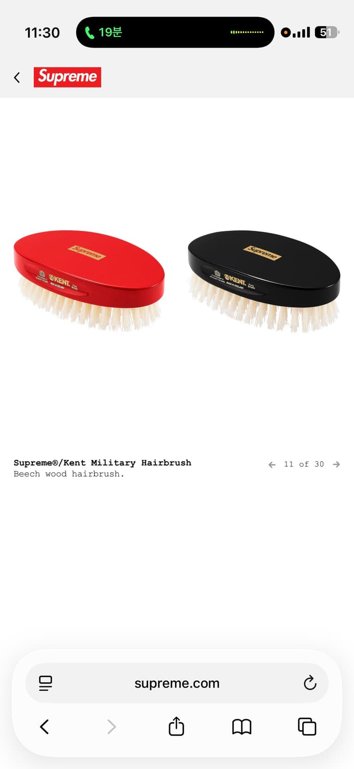 Supreme 19fw Kent Military Hairbrush red 상품이미지6