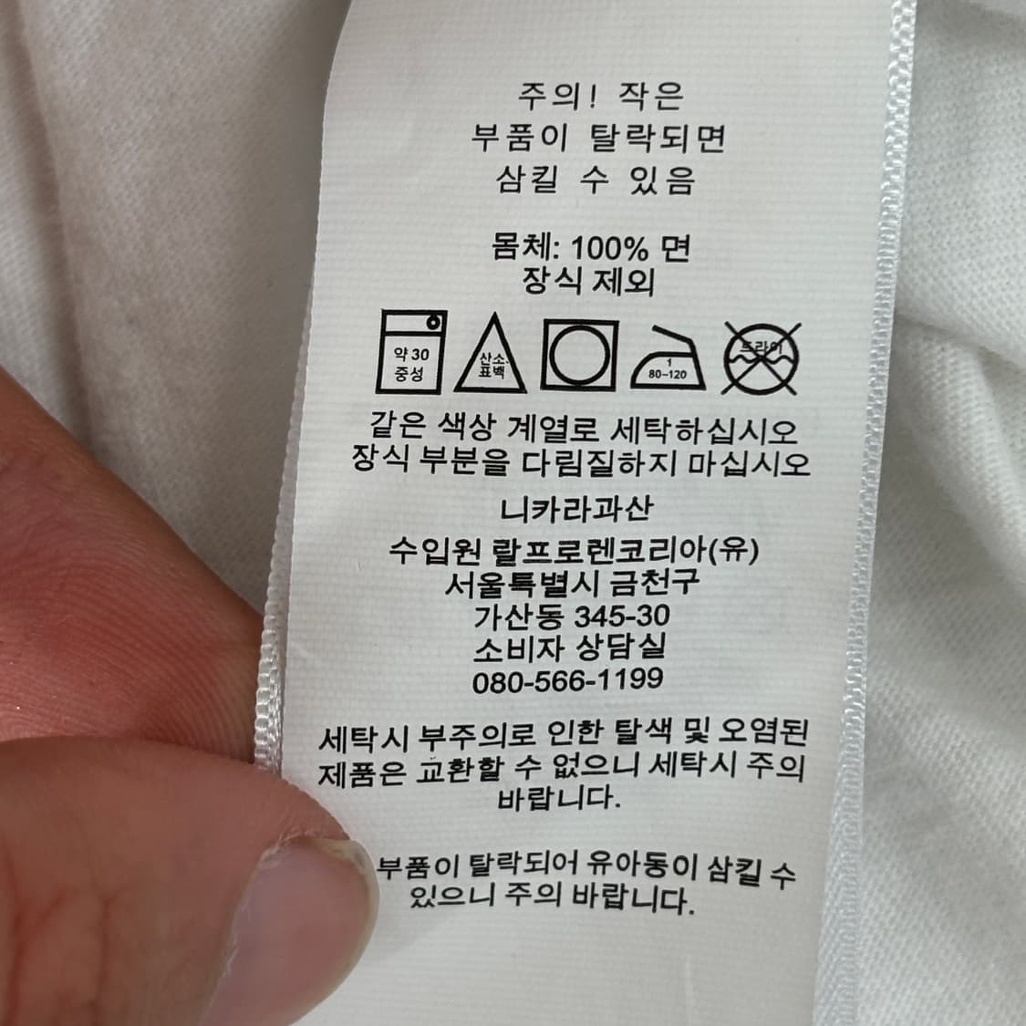 폴로 반팔티 상품이미지7