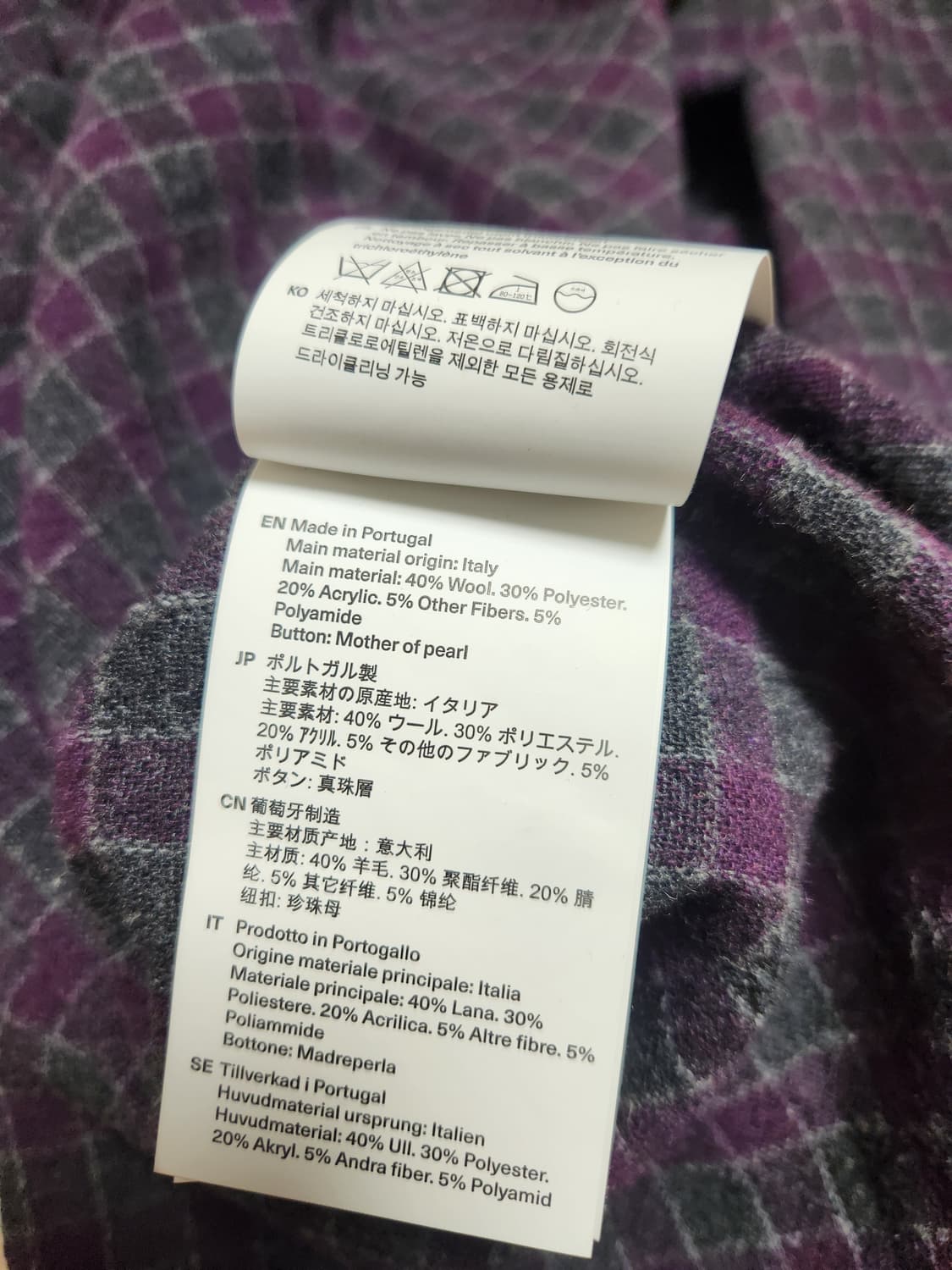 (50) 아워레가시 보로우드 BD 셔츠 소포모어 체크 루럴 울 상품이미지4