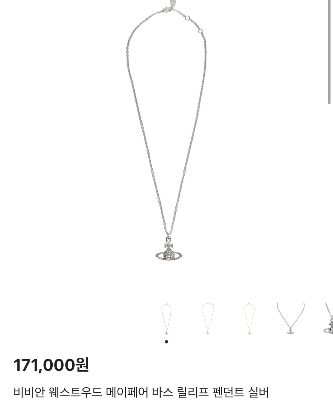 비비안웨스트우드 목걸이 mayfair bas relief pendant 상품이미지4