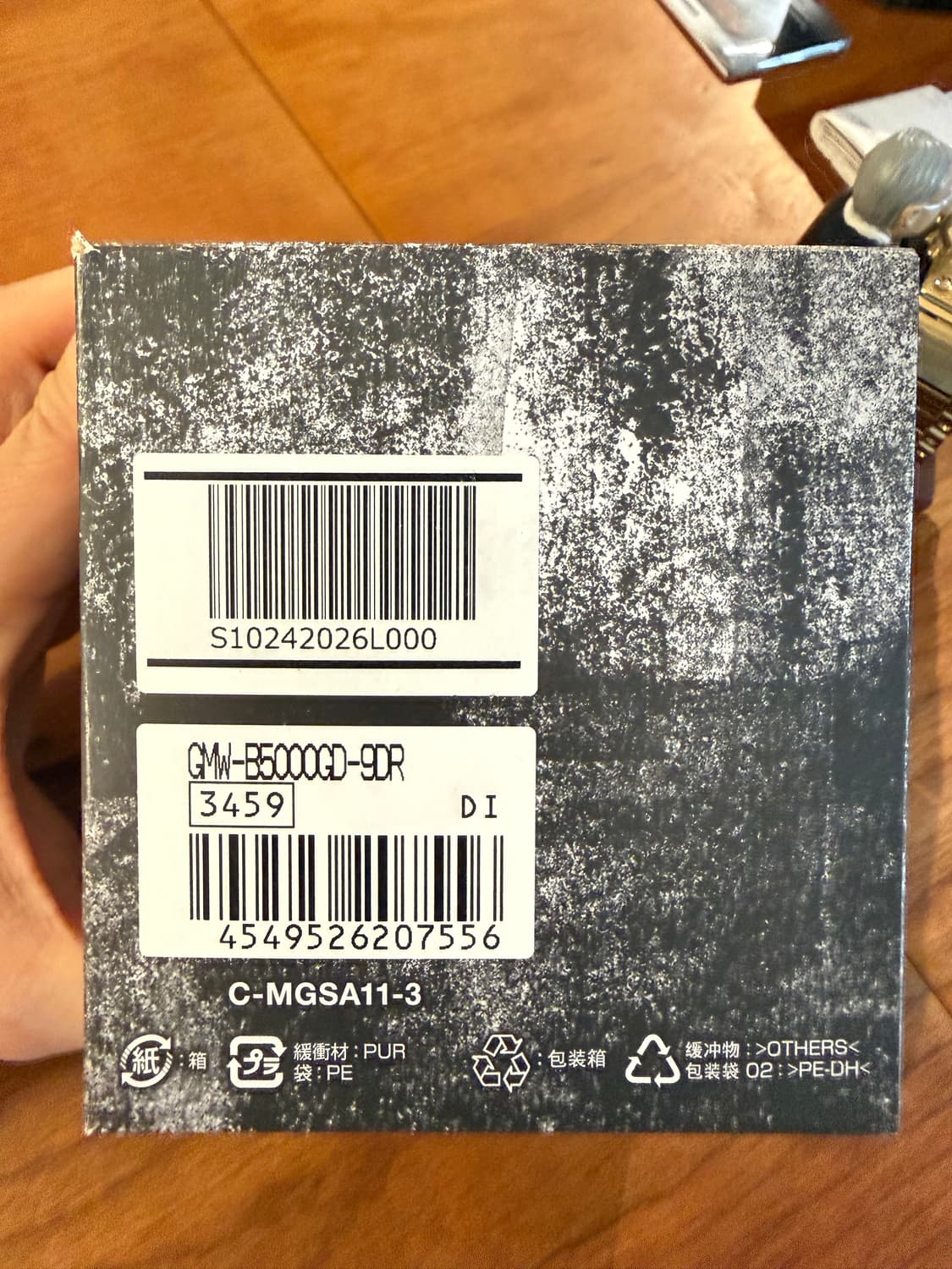 지샥 GMW-B5000GD-9DR 풀메탈 골드 상품이미지5