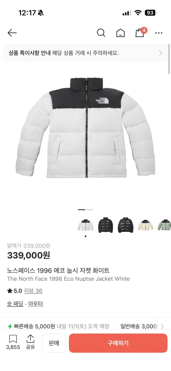 눕시 1996 에코  상품이미지1