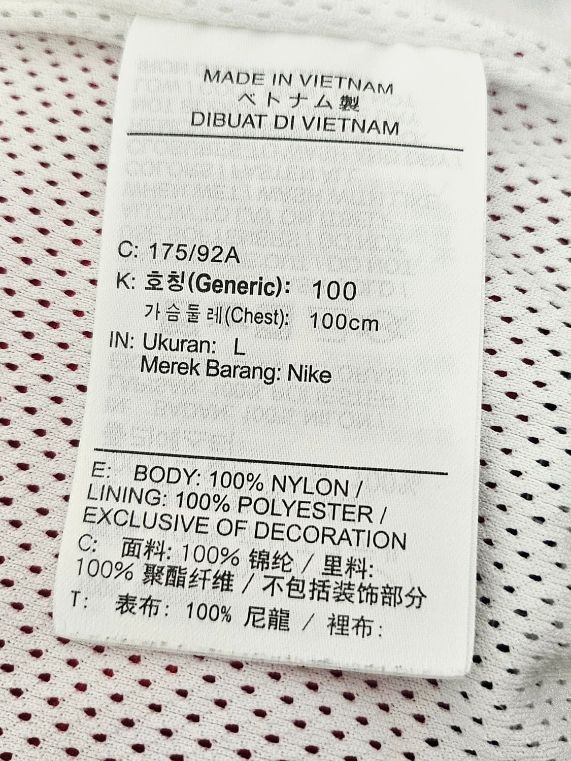 (100~105)L☆우주매물☆나이키1993리이슈[화이트블루]트랙탑바람막이 상품이미지3