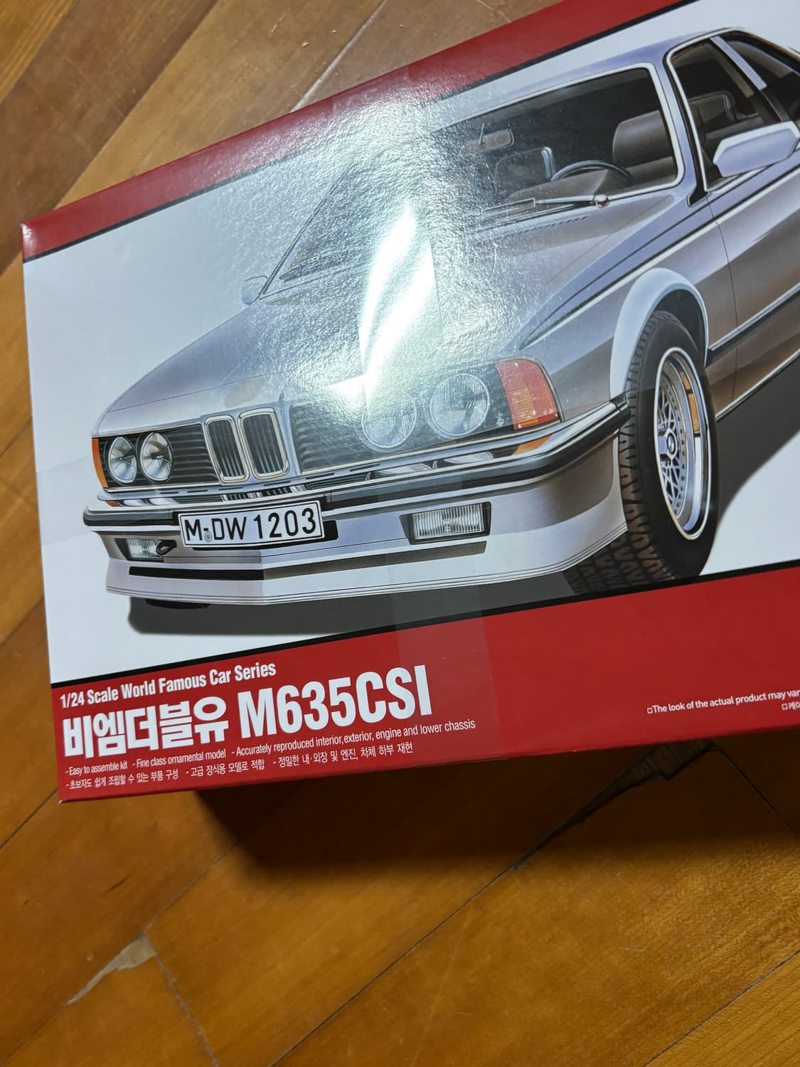 미개봉) bmw m635csi 프라모델 인테리어 소품 조립 상품이미지2