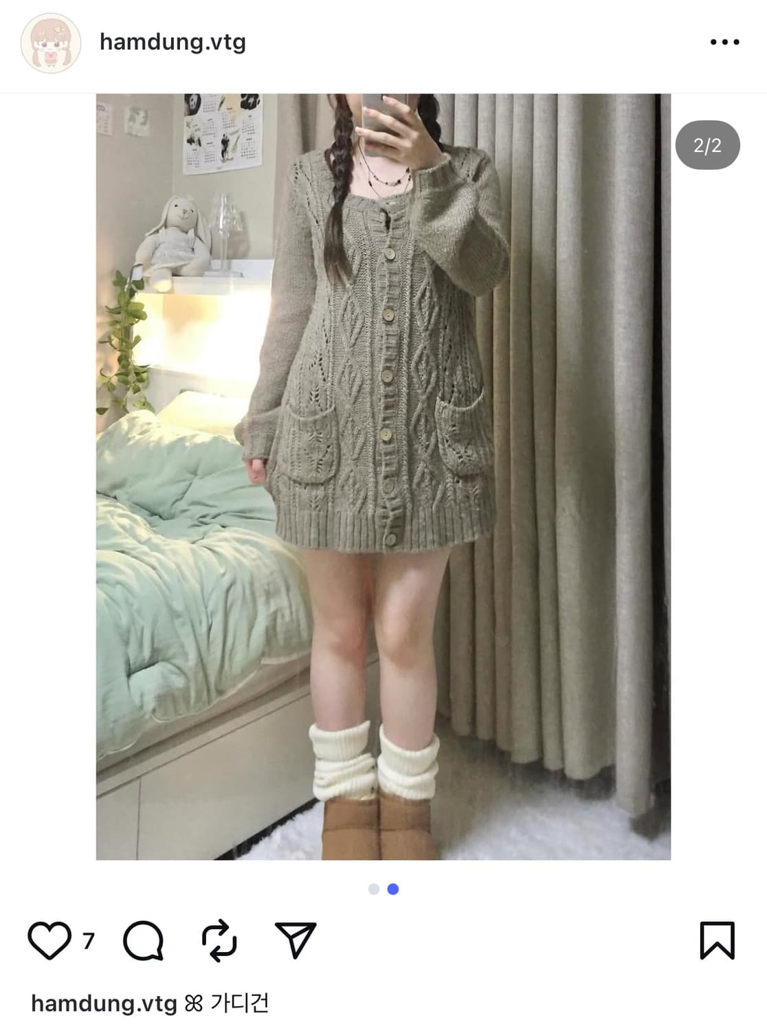 빈티지 일본 모리걸 롱가디건 상품이미지3