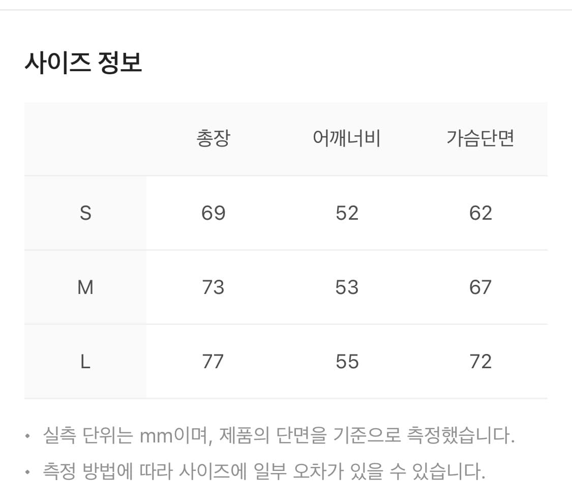 더뮤지엄비지터 크림 커브드 지퍼 푸퍼 다운 베스트 글로시 블랙 S 상품이미지2