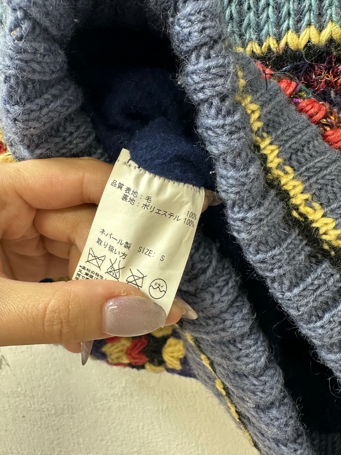 일본빈티지 TiTiCACA 티티카카 모티브 핸드메이드 후드 니트 베스트 상품이미지8