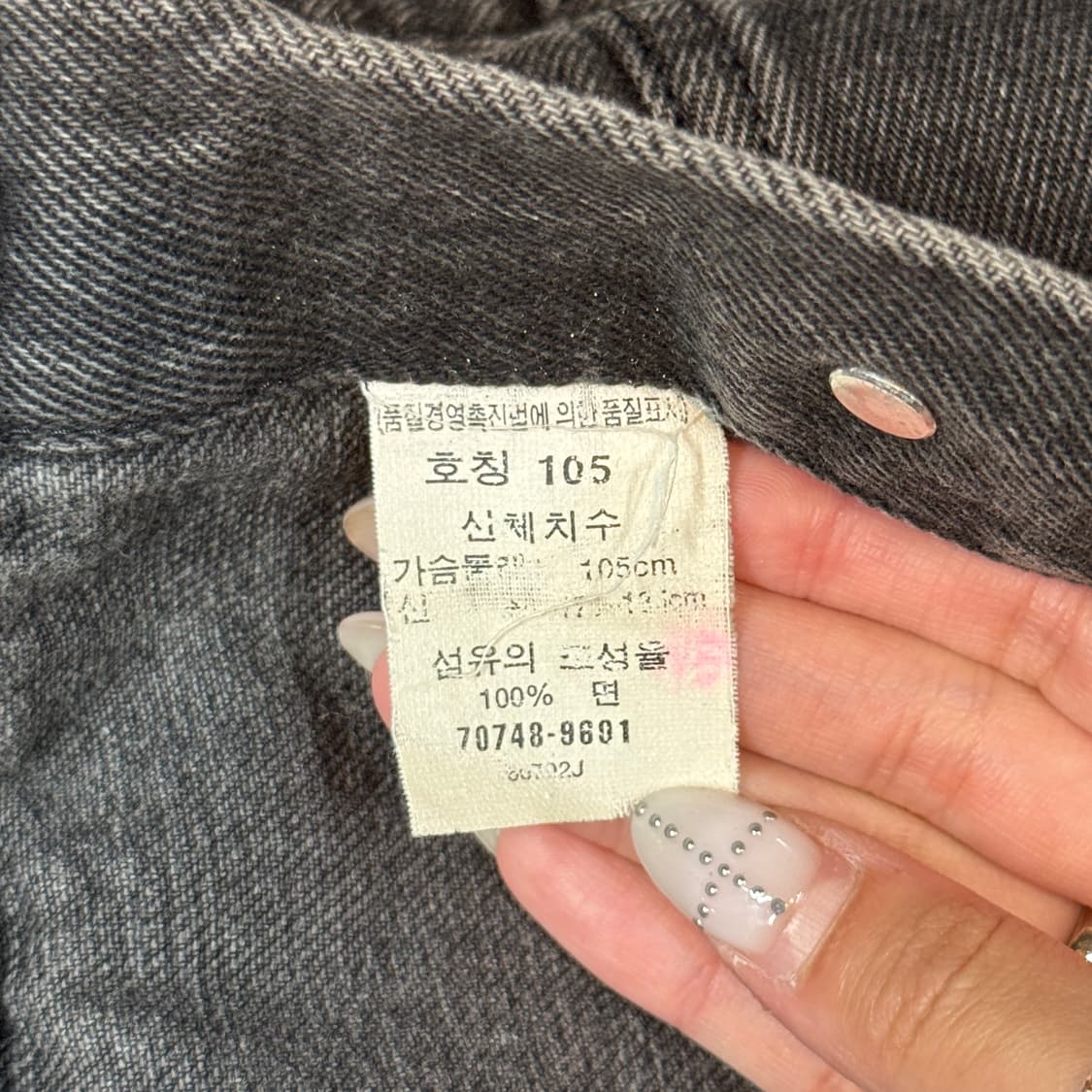 XL) 리바이스 96년 3세대 트러커 흑청 데님 자켓 상품이미지7