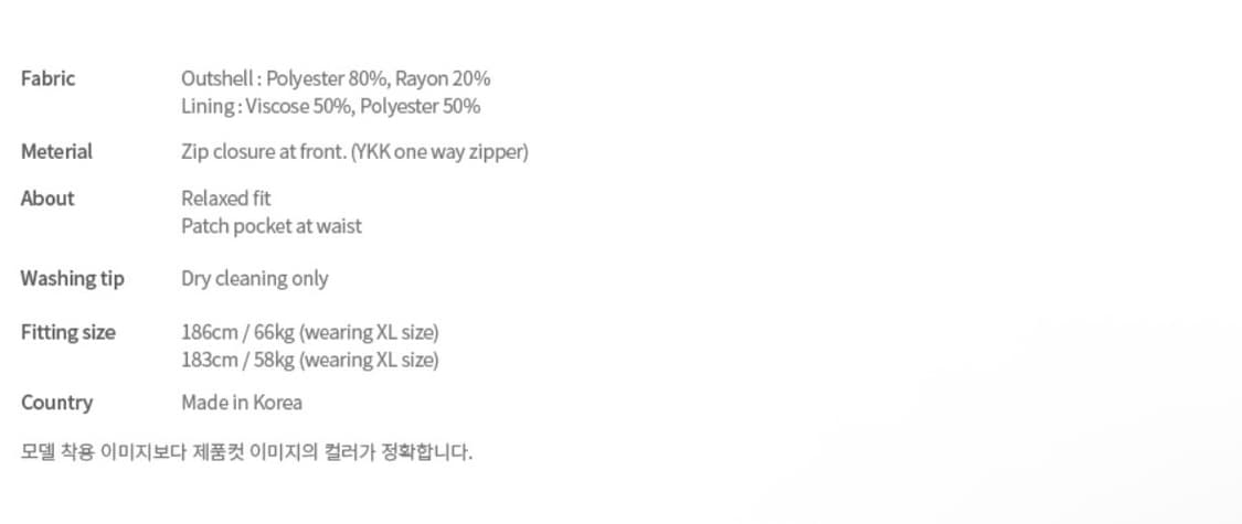 로드존그레이) Casual Zip Jacket Khaki Brown M 상품이미지6