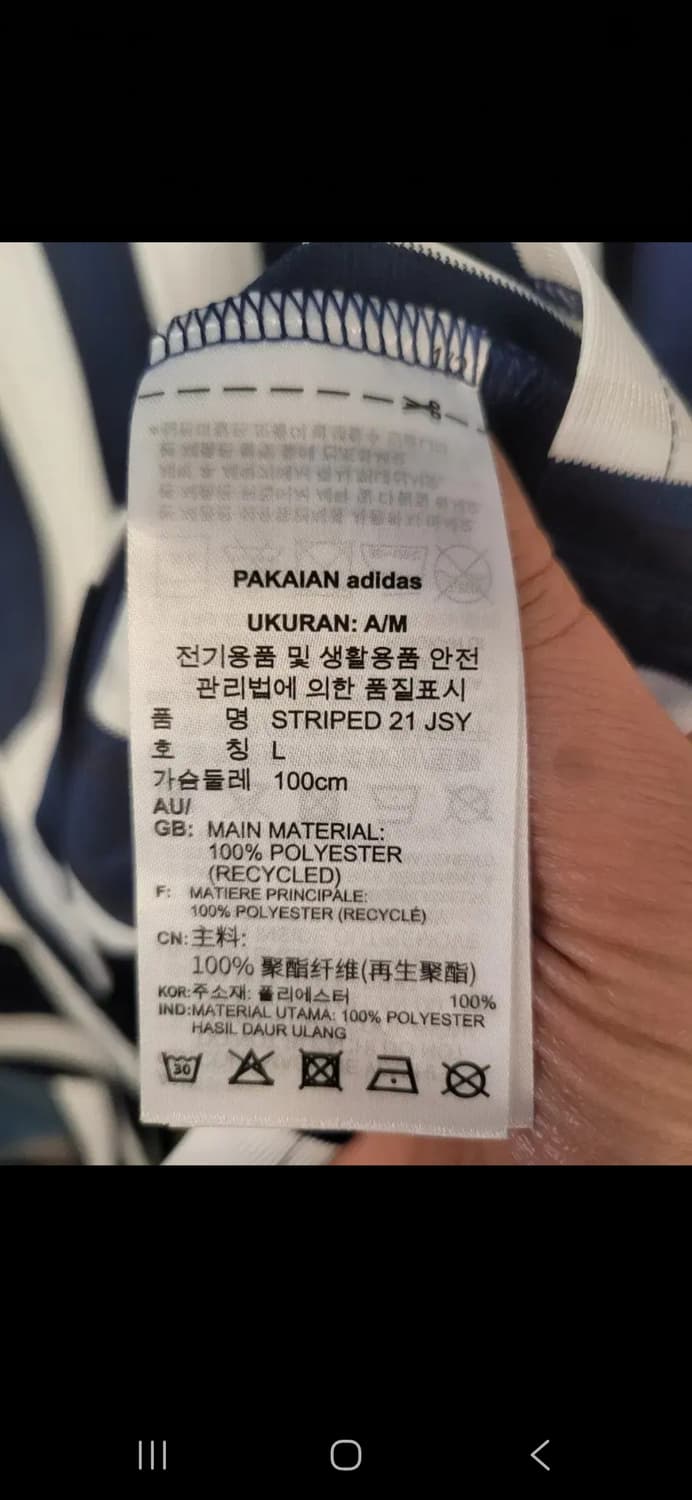 아디다스 축구유니폼(새상품) 상품이미지6