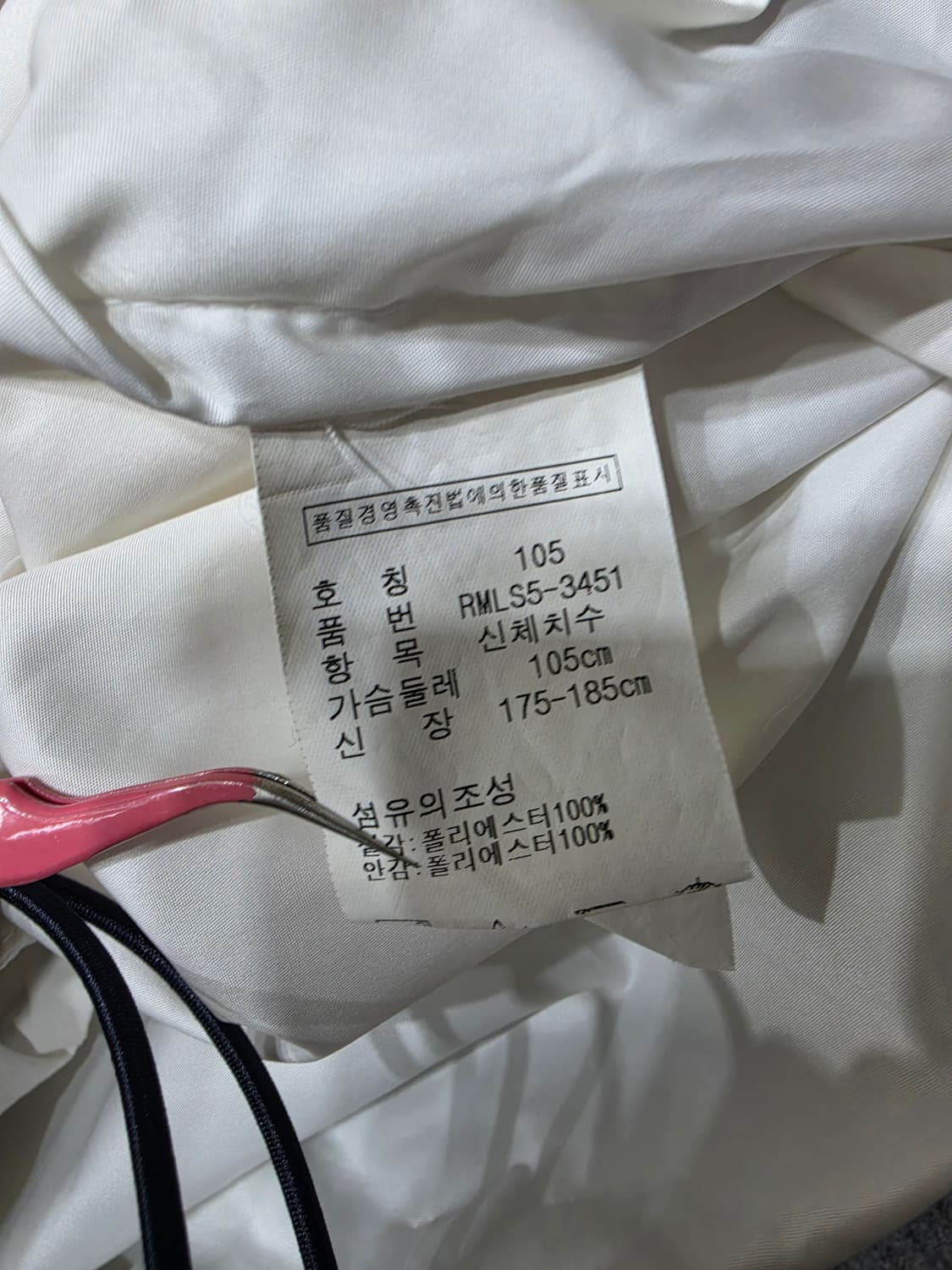 폴로 랄프로렌 스포츠 폴로 스포츠 반집업 후드 아노락 웜업 105 상품이미지9