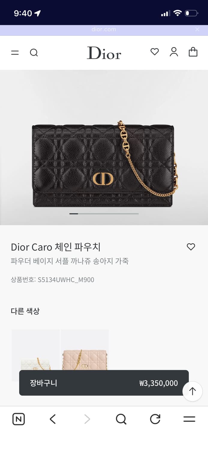 디올 카로 woc 상품이미지3