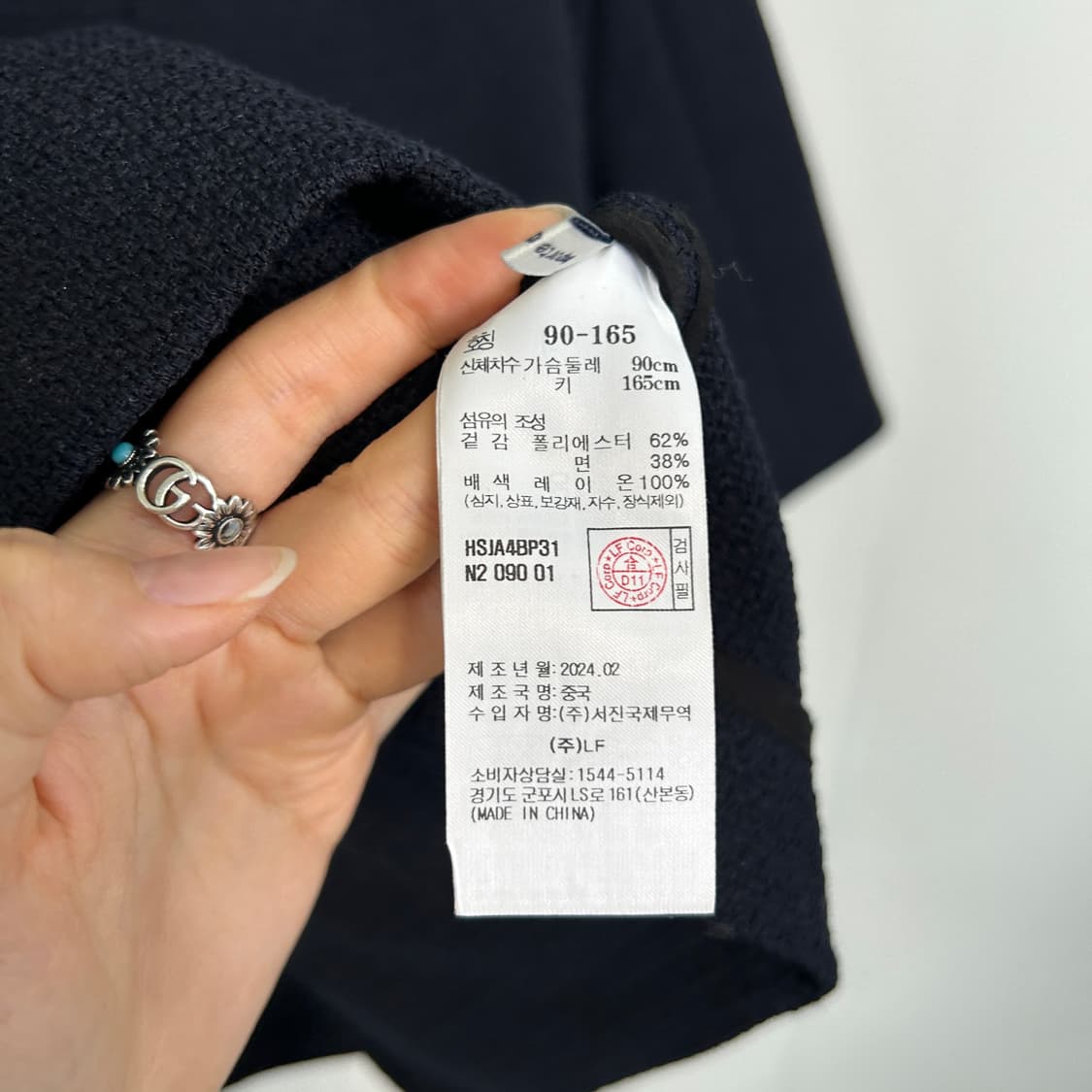 헤지스 2024 트위드 자켓 네이비 90 하객룩 상품이미지4