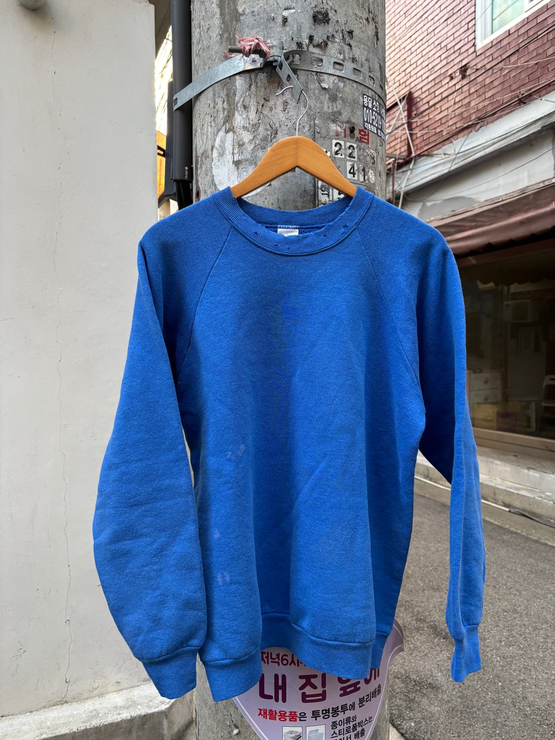 RH-02 90s 프룻오브더룸 페이드, 데미지 커스텀 스웻셔츠 상품이미지7