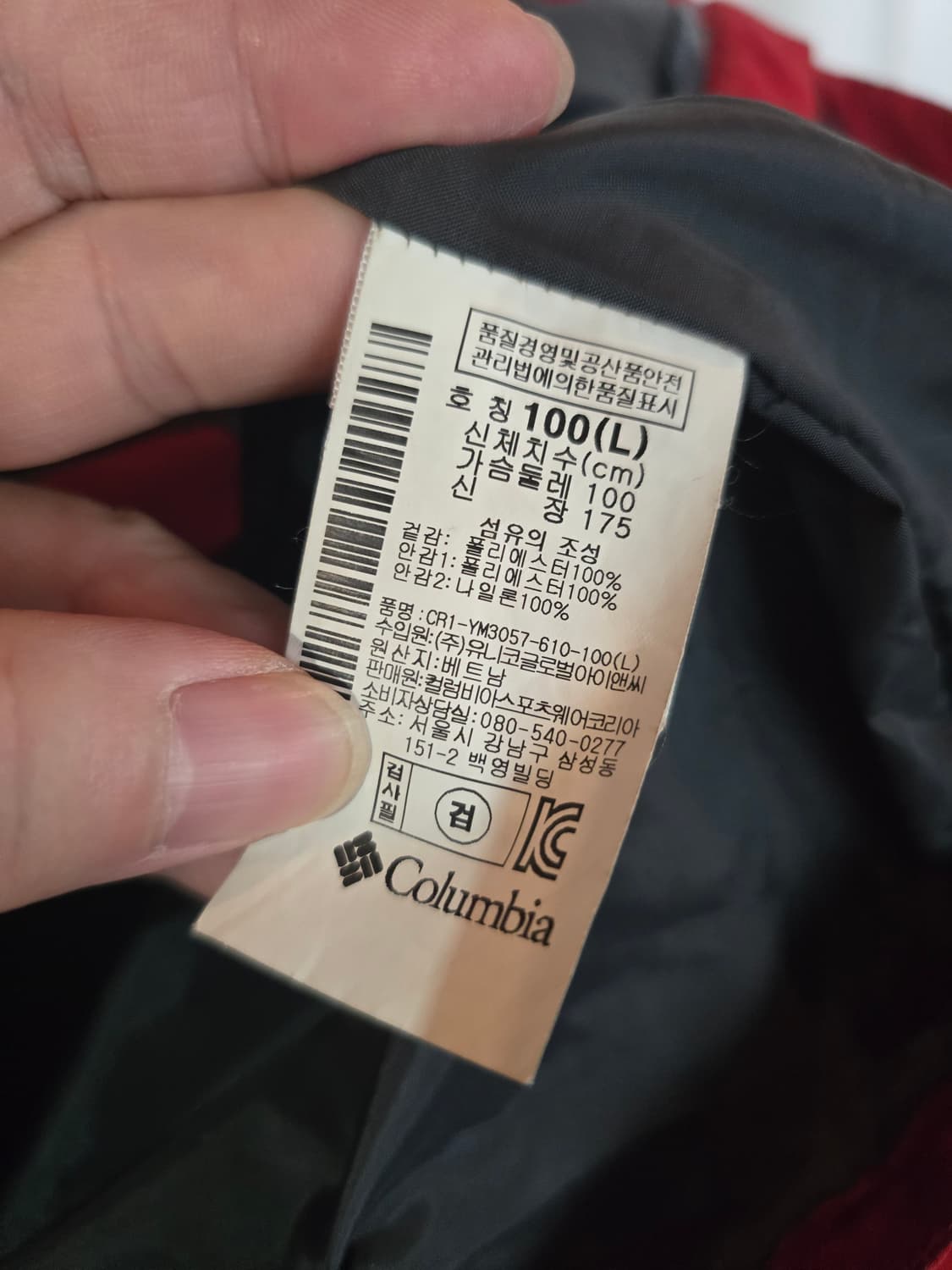 컬럼비아 자켓  상품이미지5
