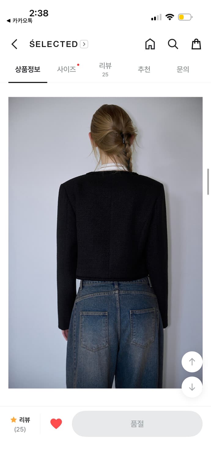 로제프란츠Trimming Tweed Jacket [Black] 상품이미지6