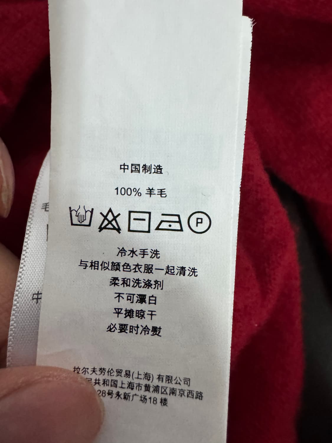 폴로 랄프로렌 키즈 RL 로고 양모 가디건 140 상품이미지5