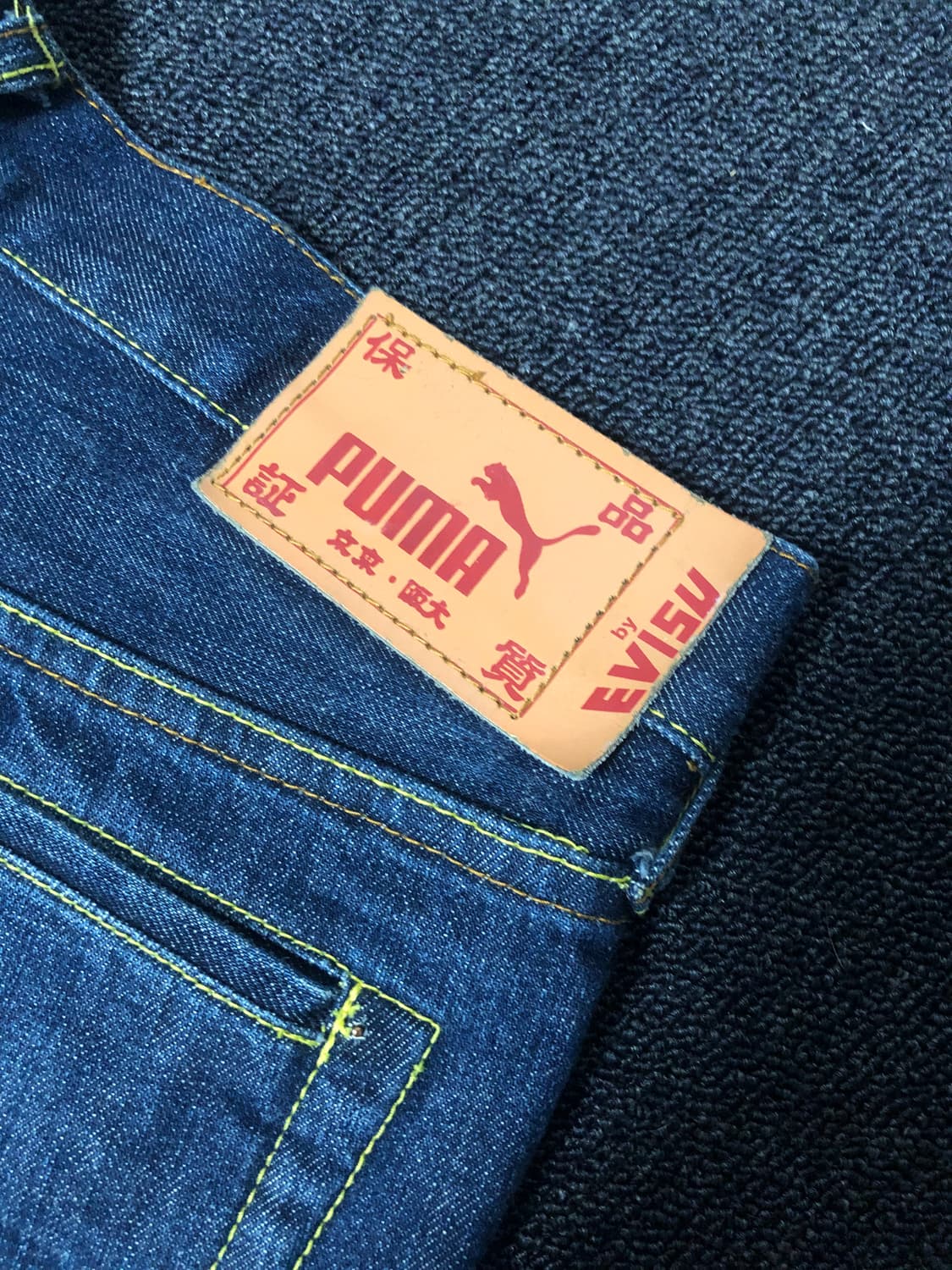 에비수 푸마 콜라보 데님 상품이미지2