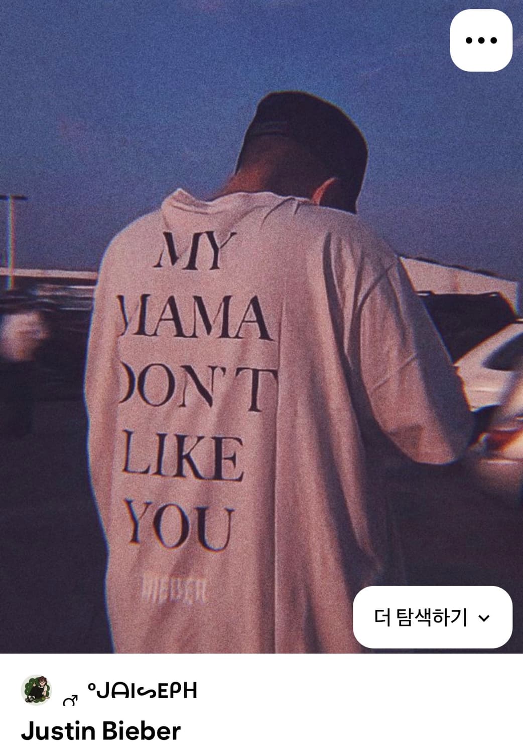 저스틴비버 빈티지  투어 티셔츠 상품이미지4