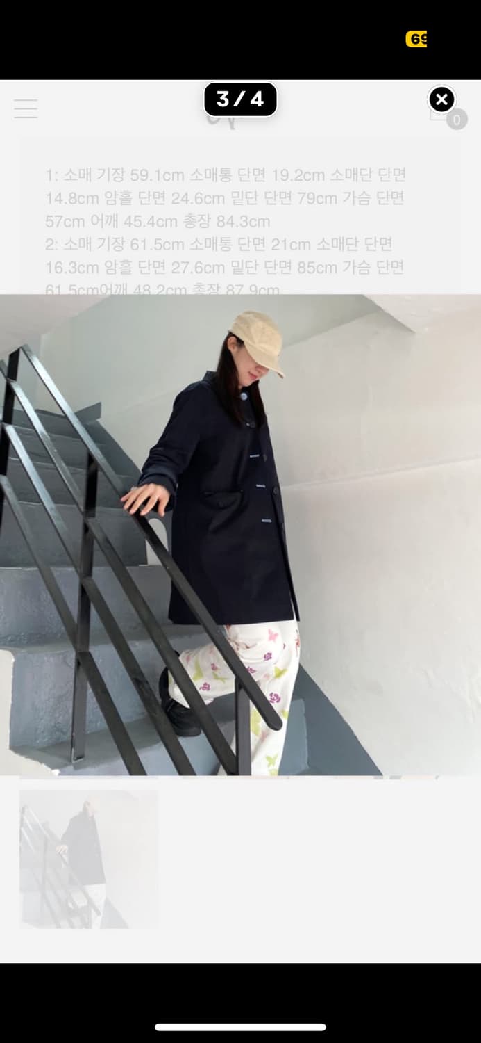 나비버스 네이비 코트 새상품 상품이미지3