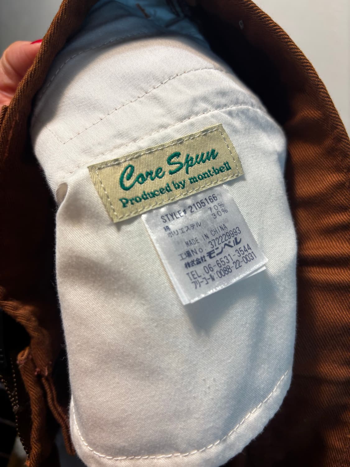 몽벨 재팬 브라운 코어스펀 스커트 상품이미지6