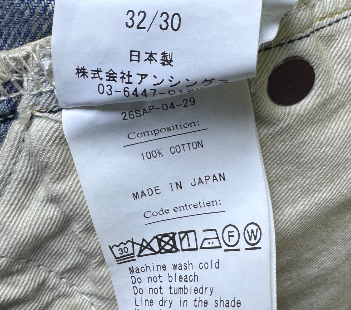 [32/30] 아프레쎄 a.presse no.22 데님 상품이미지3