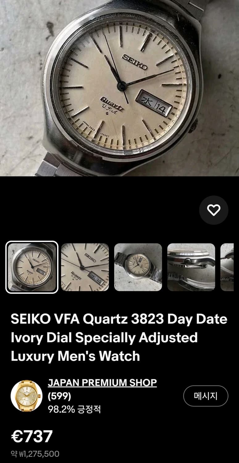 세이코 VFA시계 상품이미지10