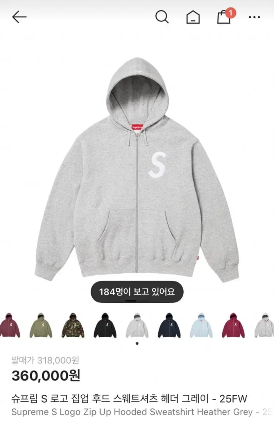 (새상품) 슈프림 S로고 후드집업 헤더 그레이 25fw 상품이미지1