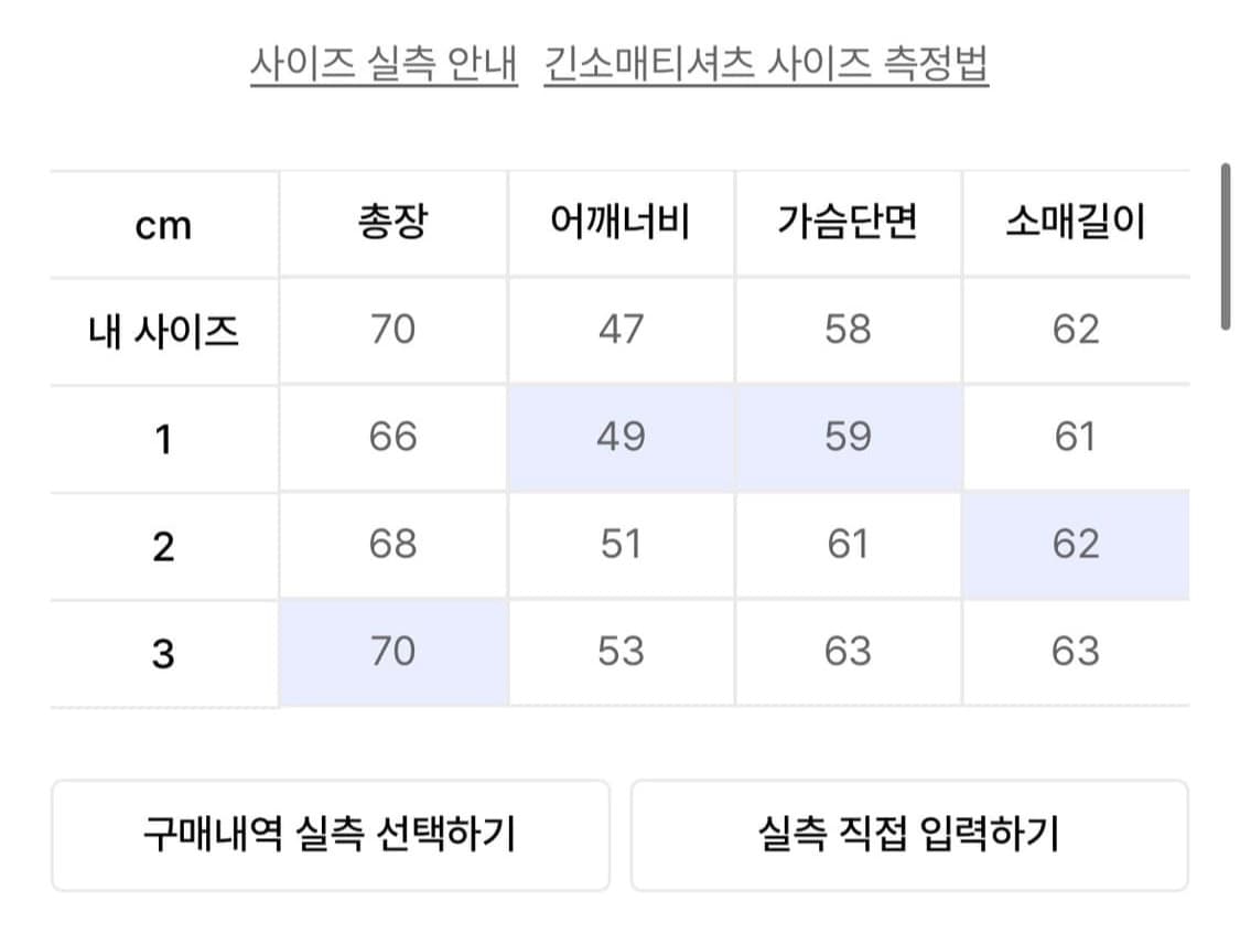 [2]블랭크룸 알파카 카라 가디건 챠콜 상품이미지7
