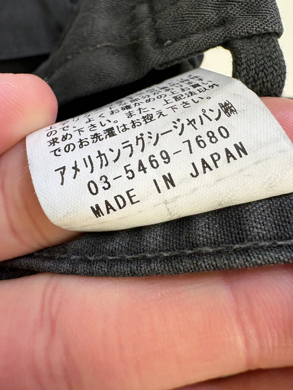 AMERICAN RAG CIE (Made in Japan) 자켓 상품이미지8