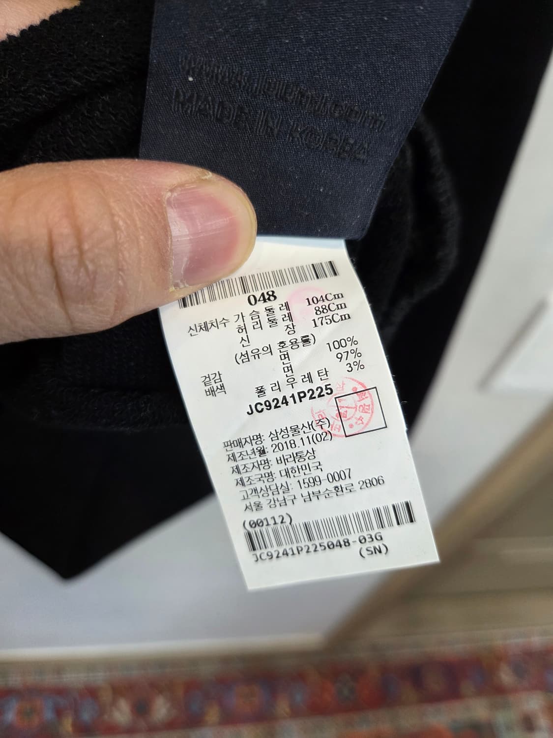 준지 자수 레터링 맨투맨 48 대략 L 상품이미지6