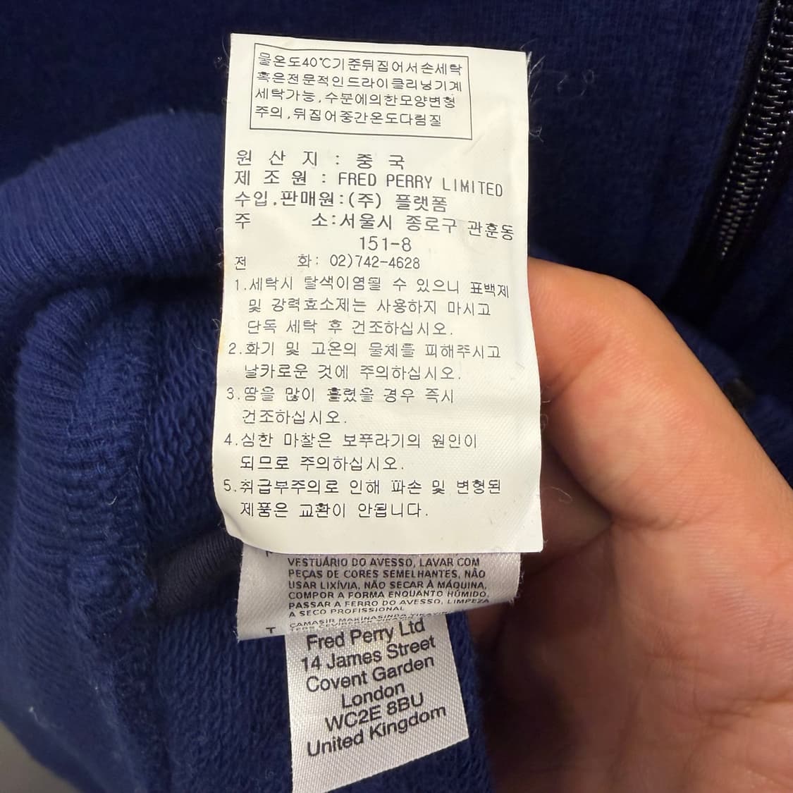프레드페리 블루 네이비 후드집업 S 상품이미지9