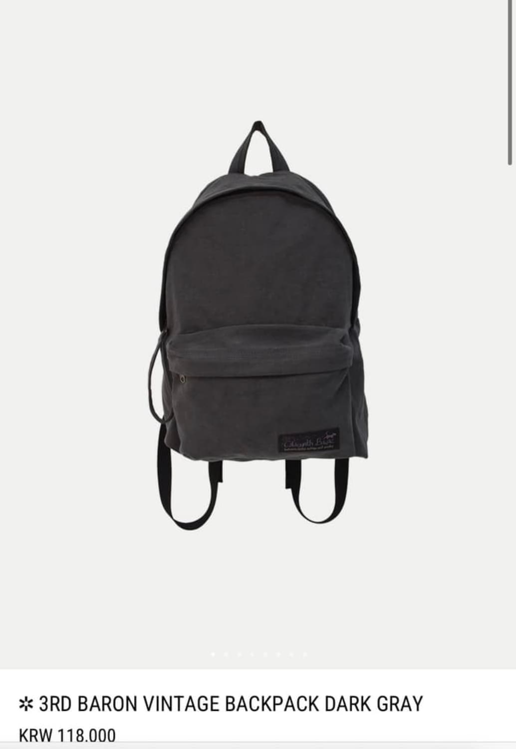 콜로신스 빈티지 백팩 구합니다😭 상품이미지2